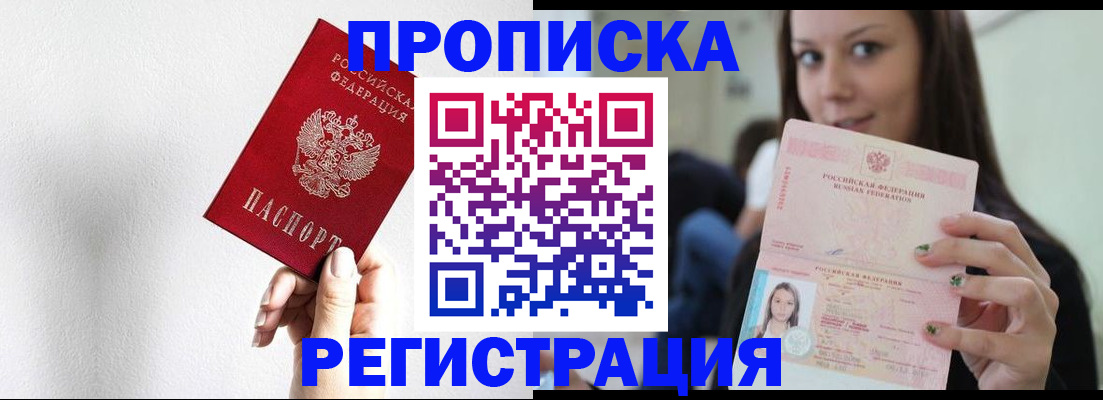 регистрация для дет. сада в Новосибирске